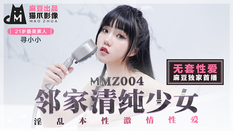 情侣在车内做运动-小sao货水好多真紧h动态图