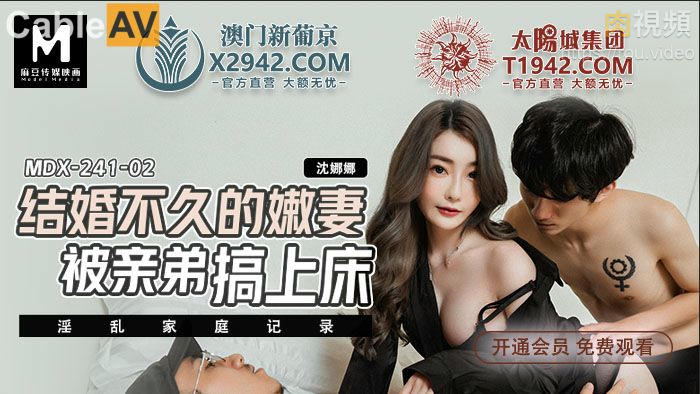 两个人看的www免费视频-双性粗暴h强迫