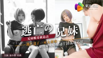 奶水美人双性h美人多汁-日韩亚洲毛片无码不卡