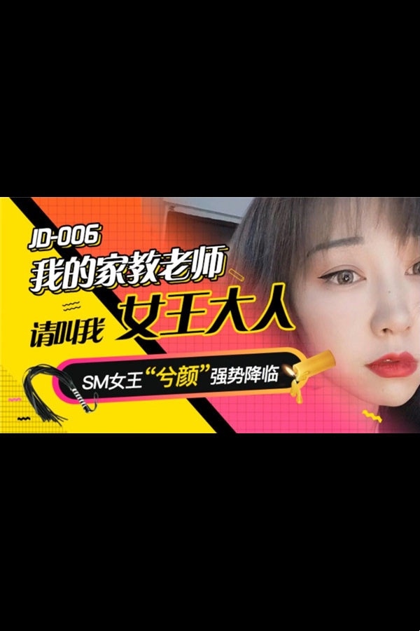 淫缚江湖-国精产品2023偷拍偷拍
