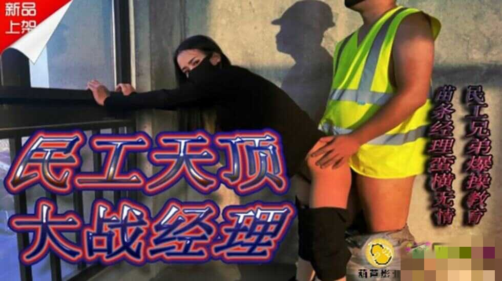 厨房里掀起岳的裙子-91视频污版下载