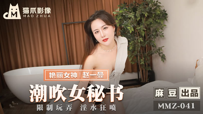 美美哒免费影视8-中国一级黄