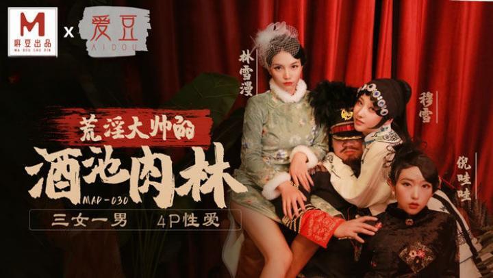 被主人在调教室sm惩罚-被蹂躏吃奶的女囚BD