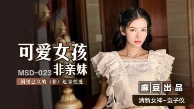 欧美性大交-ccav成长头条app网站下载