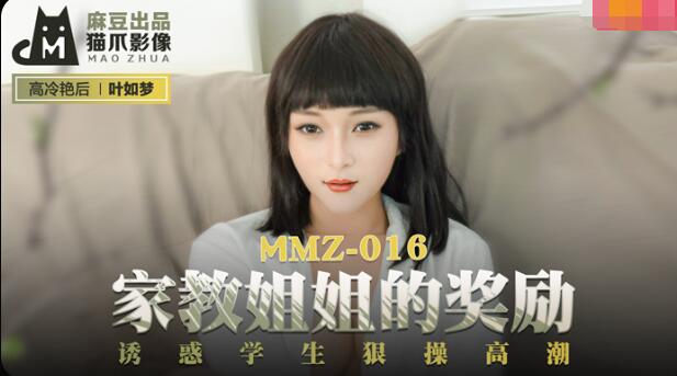 日韩av手机在线播放-午夜国产精品久久影院