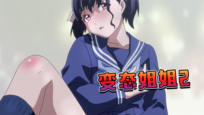 美女喷水视频在线观看-潘金莲双乳被揉得又大又硬