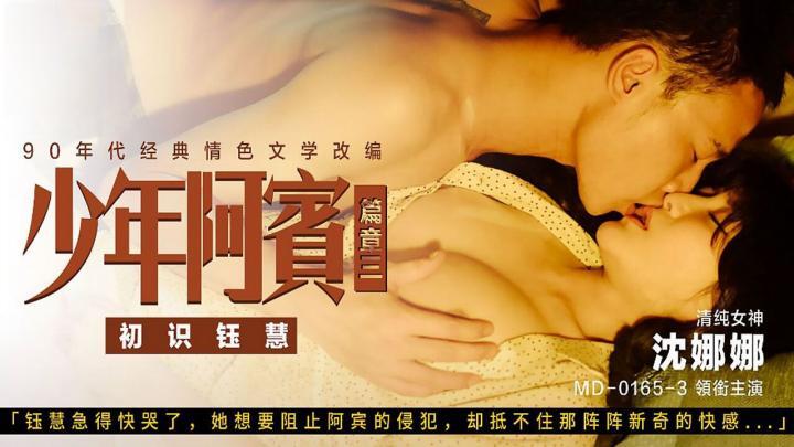 夜色福利站www国产在线观看-女侠被仇人俘获求饶呻吟