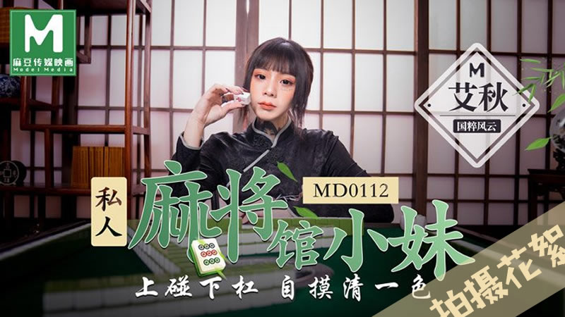 勾搭情趣店女老板av-我把她下面白浆日出来了