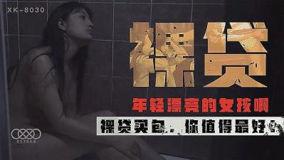 国偷自产Av一区二区三区换脸-年轻的嫂子6在线观看