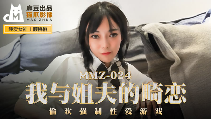 亚洲日韩视频-女人与拘做受14时
