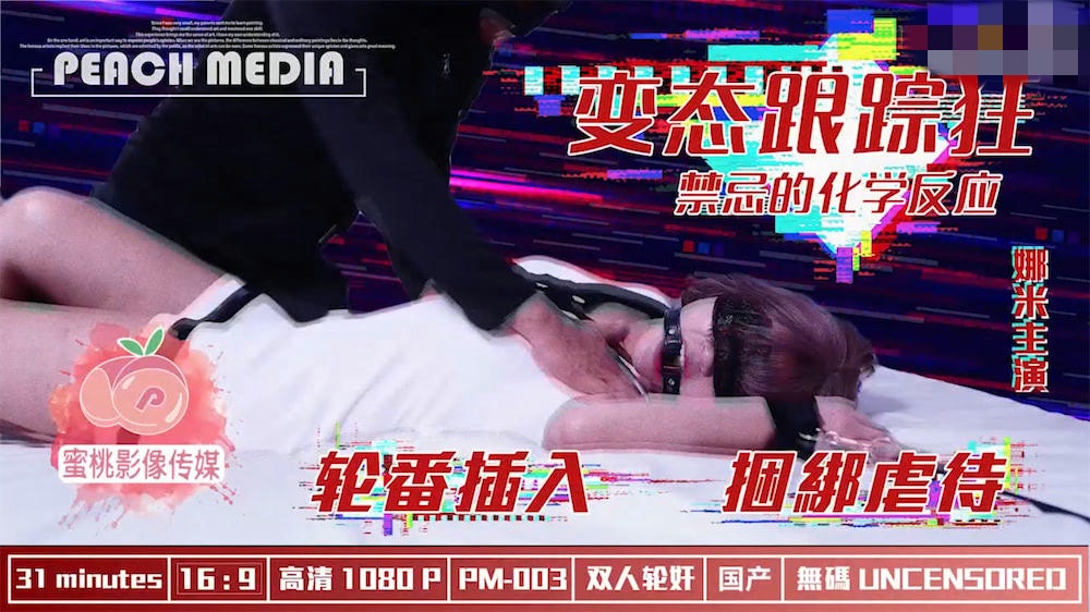 女攻打烂男主屁股sp-xxxxwwww欧美