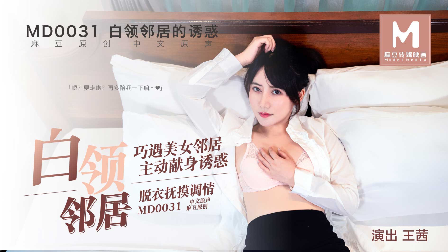 中文字幕第6页-色妞影视