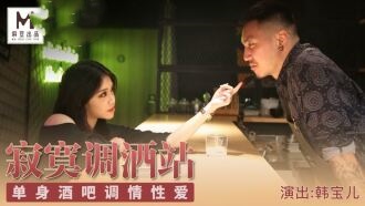 国产人与乣女BBWBABES丿-总裁撅屁股被调教羞耻play