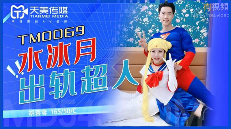 落凡尘电影免费版在线播放高清-在公交车上弄到高c人太多逃