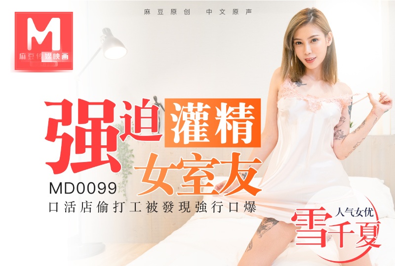 久久九九精品视频-国产91清纯白嫩初高中在线观看