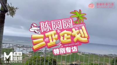 欧美futa精品3dvideo-男宫妃被各种玉势调教h