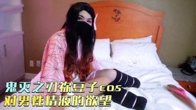 动漫女被吸乳动漫-大胸女被c🔞黄㊙️❌蜡