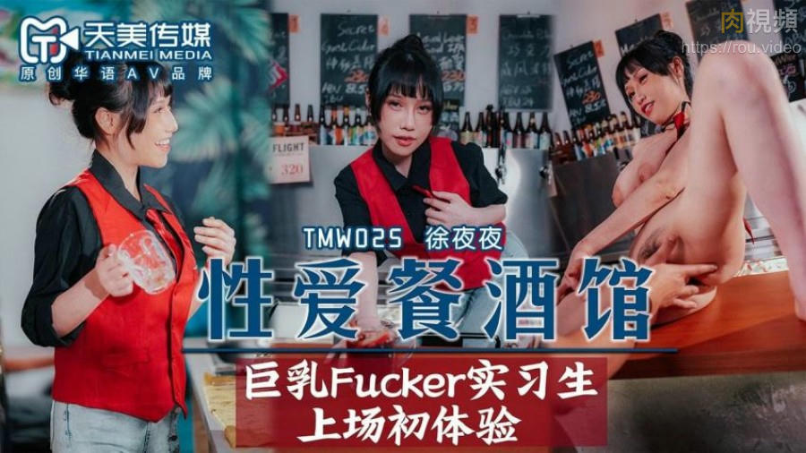 三级电影黄色片-免费一级黄色录像