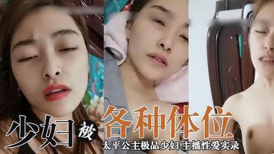 你的就是比我老公的大-激情综合婷婷丁香六月花