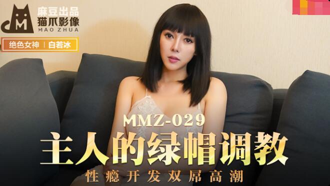 被催眠的少妇hd正片-囚禁h强制h狠虐h