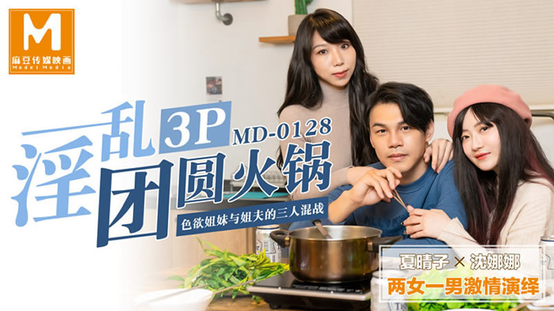黄网页在线观看-猛兽侠第一部国语版在线观看