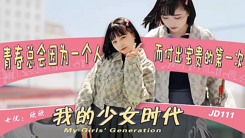 女学生洗澡自慰wwww久久-四川丰满妇女一毛视频