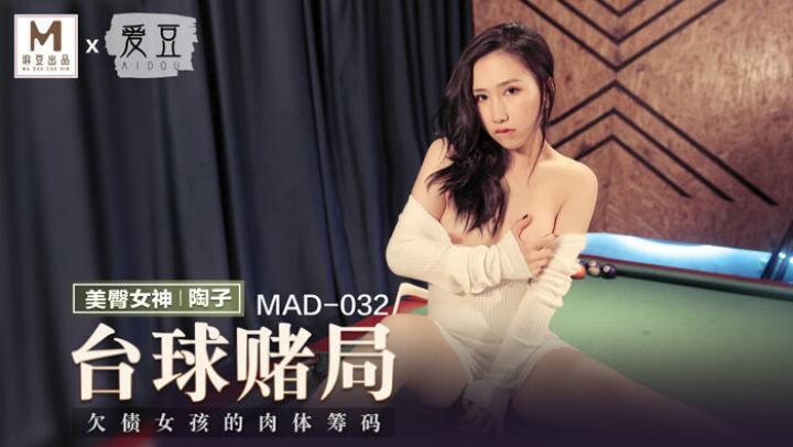 免费无码婬片A片AAA毛片96-暴力肉体进入hdxxxxx