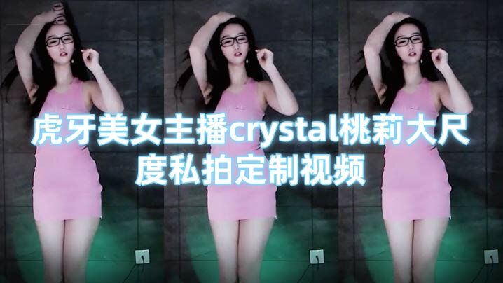 菠萝视频高清视频7-老鸭窝91久久久久精品色