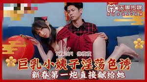 国产激情99-国色天香视频播放