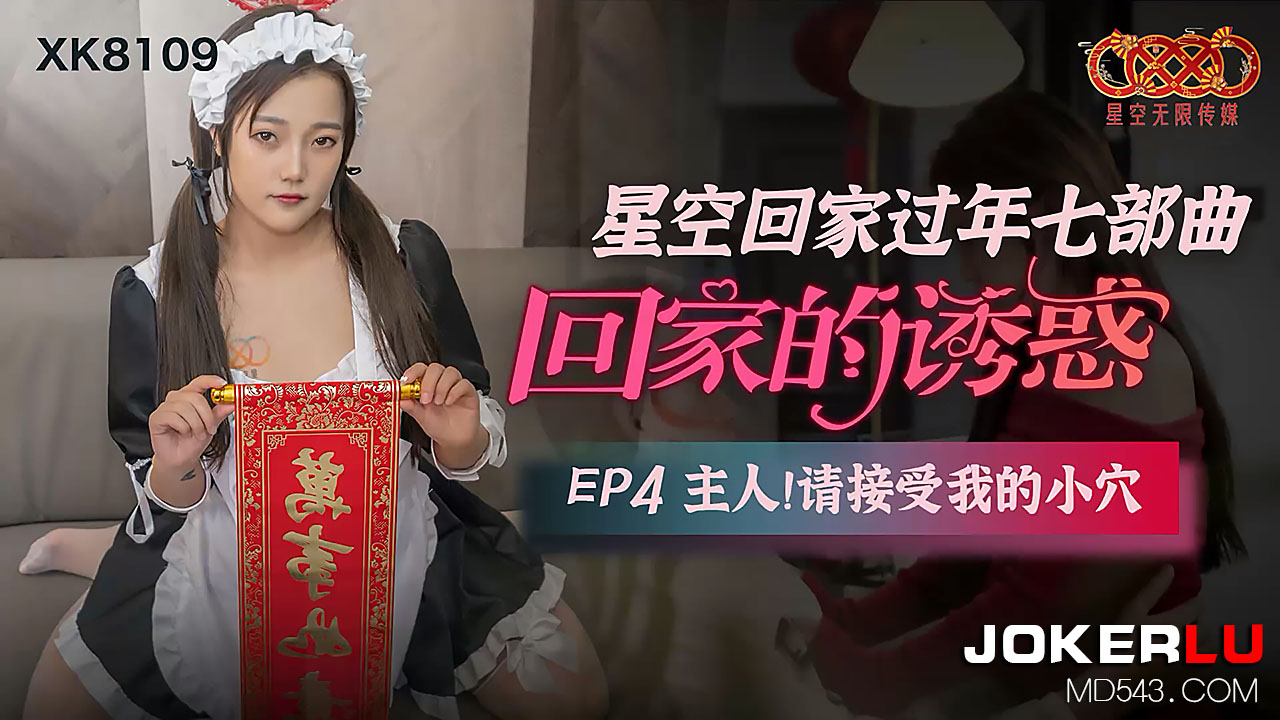 别揉我的胸~啊~嗯~的视频-他添的我好湿好爽视频