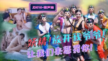男男年下H高肉爽文-日韩精品欧美一区