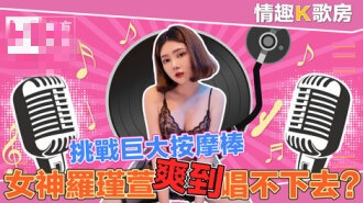 娇妻给老翁受孕h-边添边摸边做边爱免费视频观看