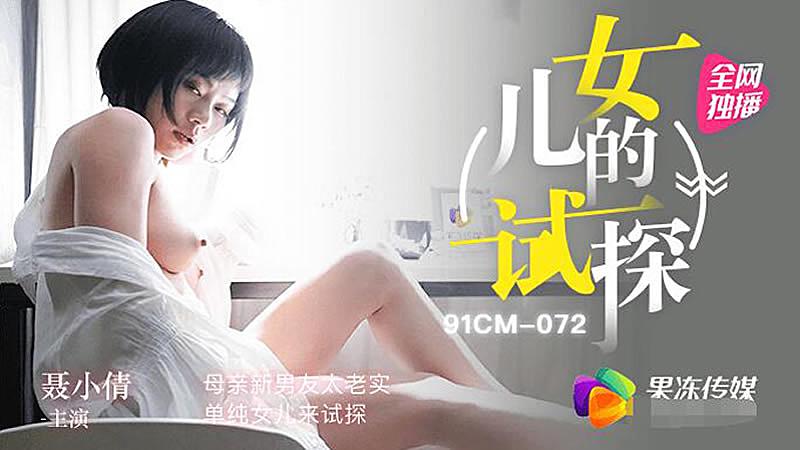 gl鞭xue打烂为止狠狠惩罚h-用力别停受不了了王总