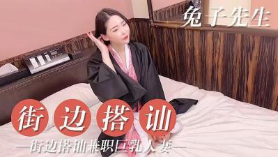 永久939w78w78w乳液-日本精品视频一区二区