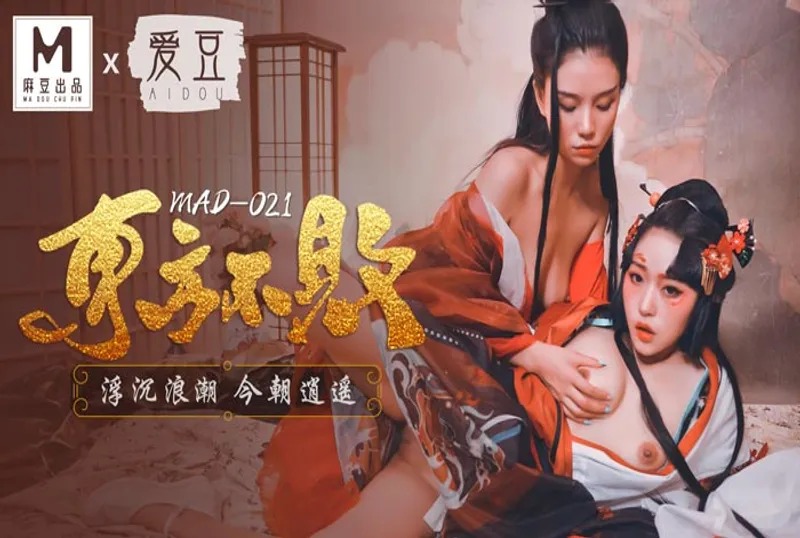 欧美天天色-亚洲精品成人在线观看