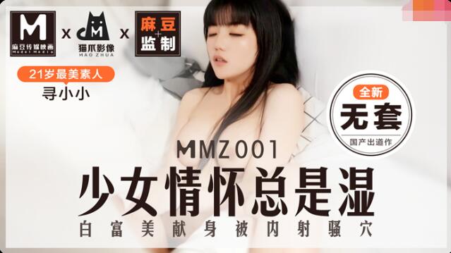 双乳男涨鼓鼓奶水h-香蒸焦蕉伊在大太阳