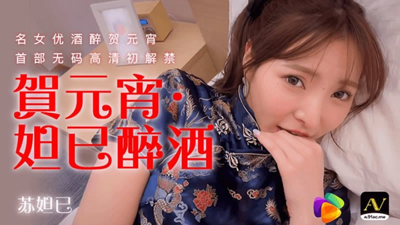 日本特级淫片免费看-好大⋯用力⋯深一点高潮91