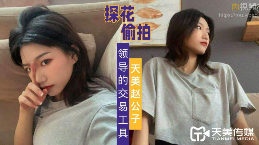 色噜噜狠狠一区二区-性色爱