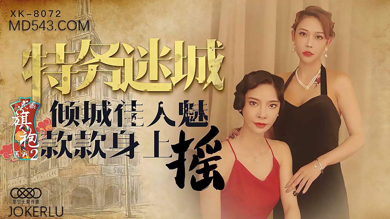 免费看日产一区二区三区-高清完整版
