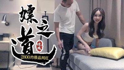 2o2o天天看夜夜看狠狠看-高潮情欲小说300篇