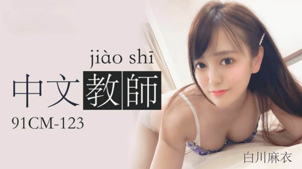 一捏胸一边亲一边摸下面-www.中文字幕在线
