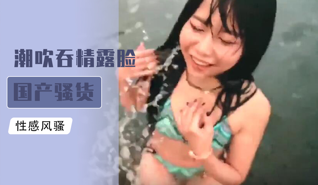 美女扒开内裤免费看捆绑-免费幼儿在线一幼儿在线