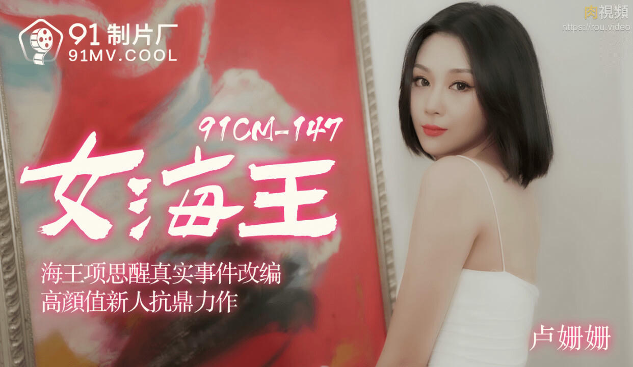 国产三级精品三级在线观看国产-久久96精品国产