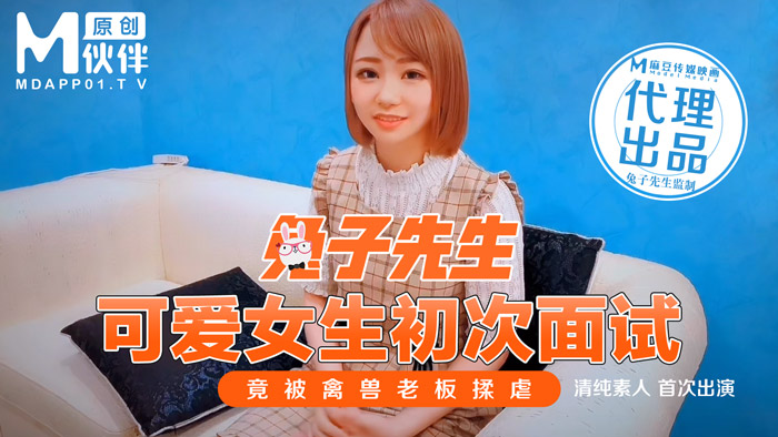 肉乳无码A片av-宝贝腿打开我要尿在你里面