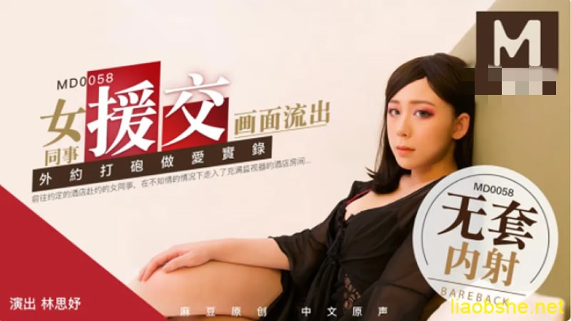 男人和女人在床里做a视频-整部剧都在doi的动漫