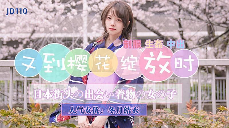 麻豆 美女 丝袜 人妻 中文-同性女女口述被舔全过程