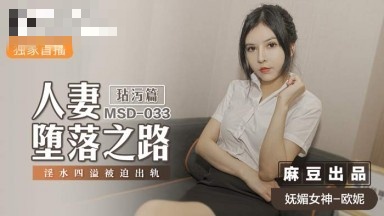 av啪啪漫画羞羞汗汗sss-女尊巨污np很h
