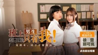 女同桌让我憋尿揉我裆部-韩国日本在线视频