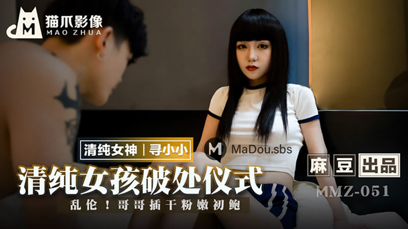 免费色视频-麻豆国产精品