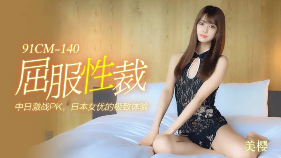玉势宫交满足h-做受❌❌❌高潮AAAA视频